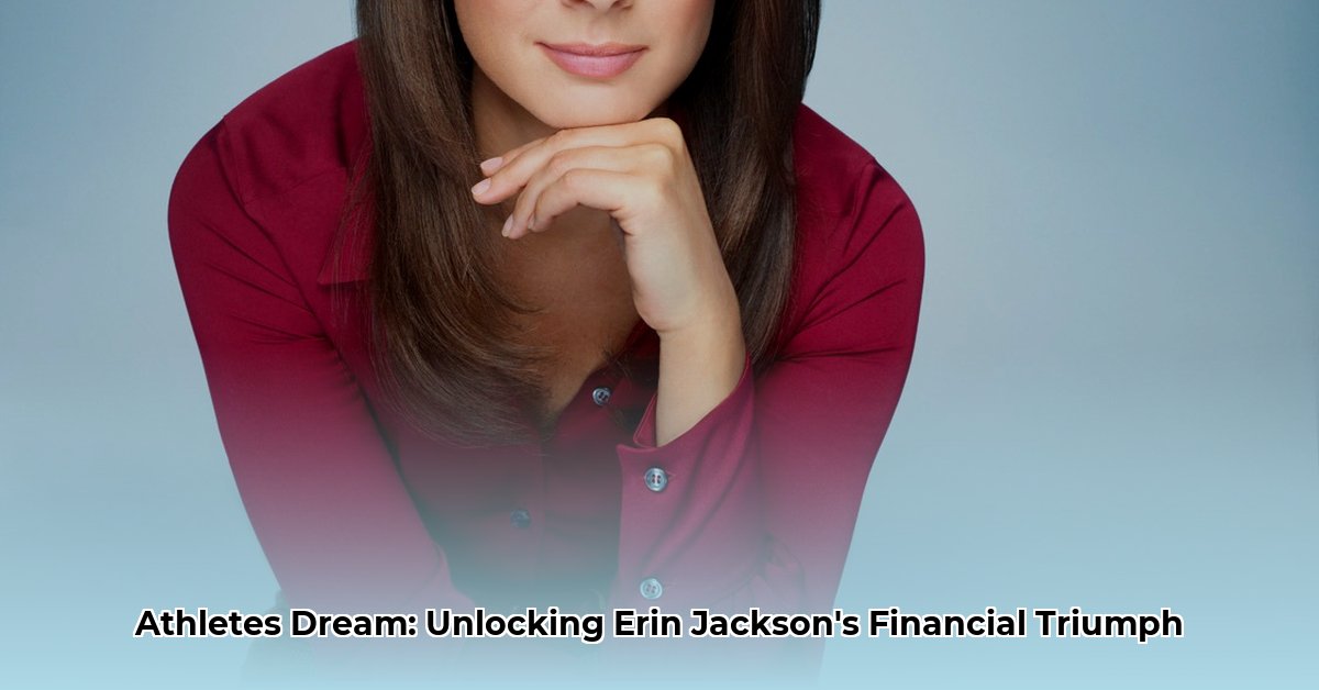 erin jackson net worth